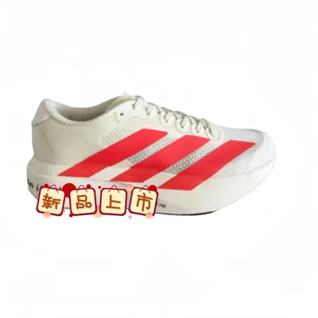 Adidas Running Shoes · 19 variantes