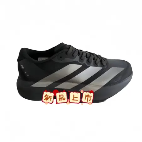 Adidas Running Shoes · 19 variantes