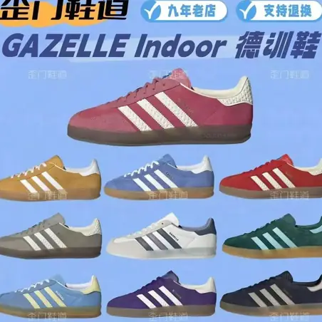 Adidas