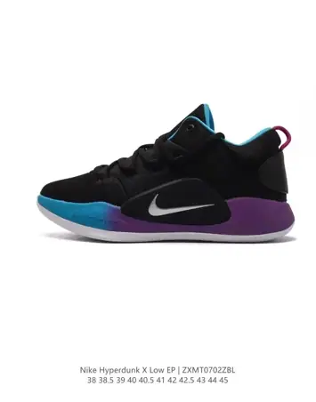 NIKE HYPERDUKHD · 25 variantes