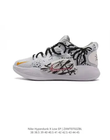 NIKE HYPERDUKHD · 25 variantes